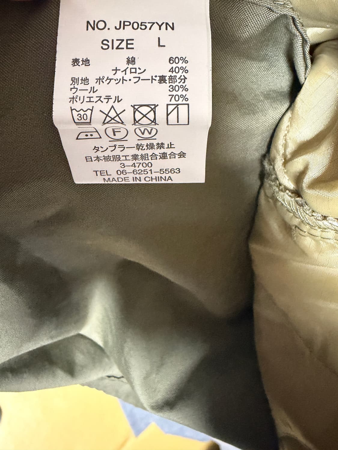 ymclky M-65  US 개파카 L 1회착용 상품이미지5