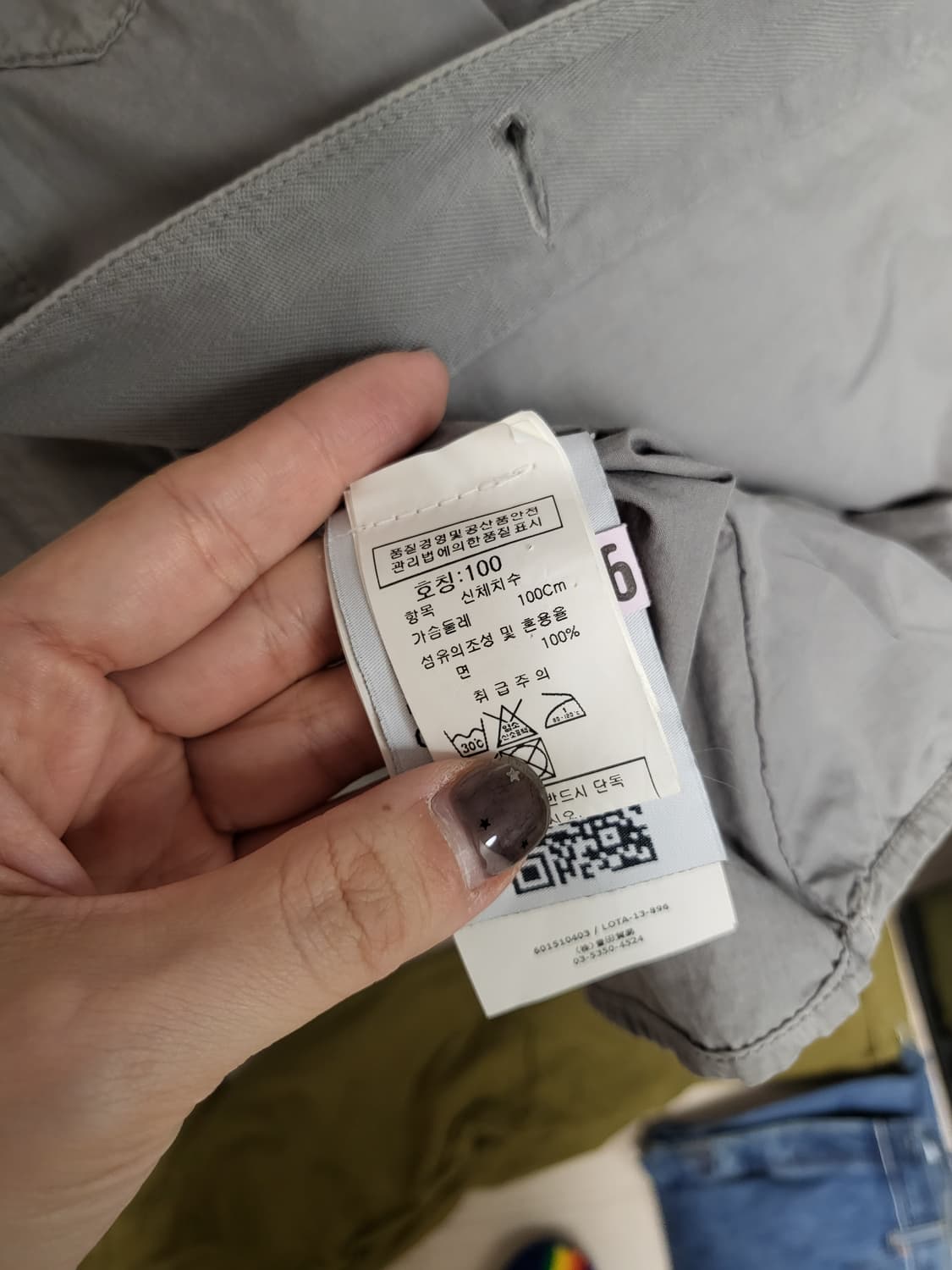 스톤아일랜드 셔츠 자켓 L 상품이미지2