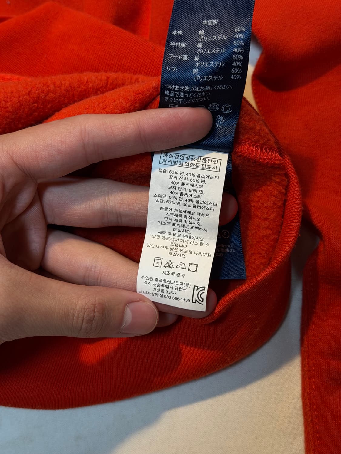 폴로 랄프로렌 빅포니 후드집업 오렌지 레드 상품이미지4