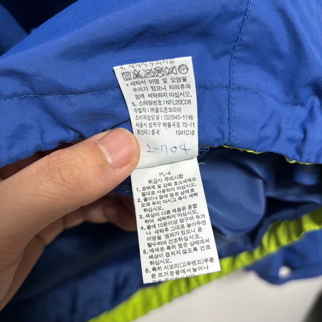 노스페이스 블루 바람막이 상품이미지6