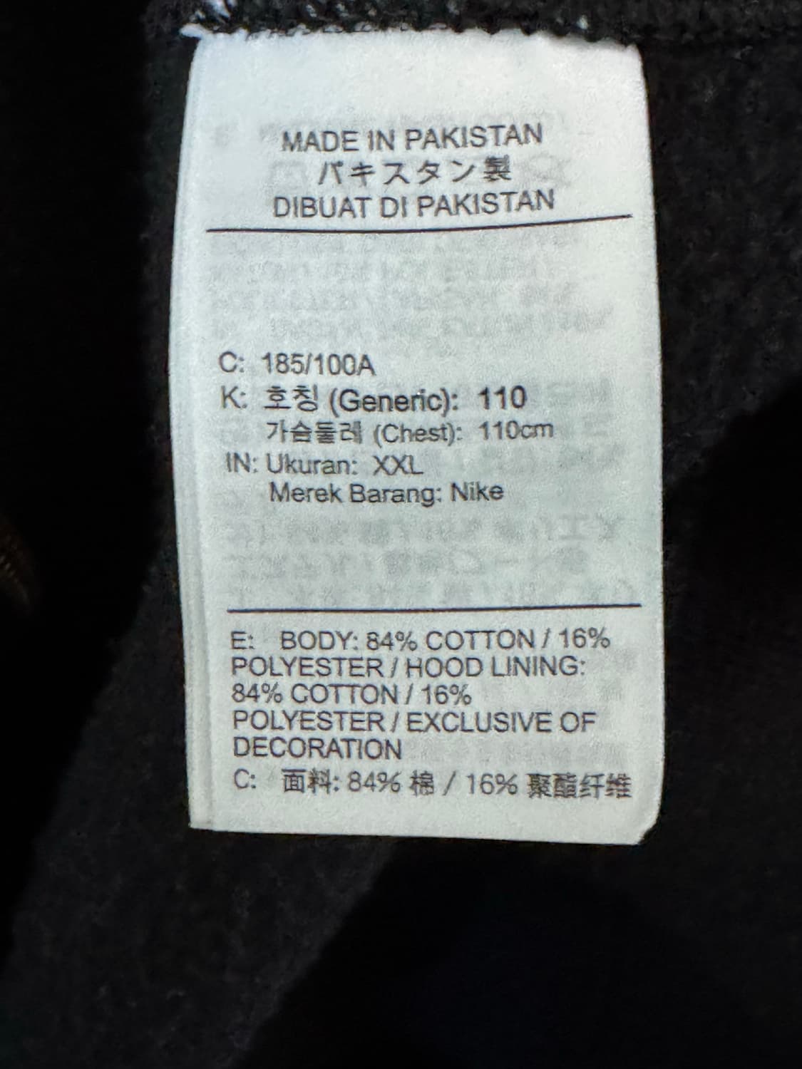 나이키 솔로스우시 풀집 후드집업 블랙/화이트 XXL 상품이미지6