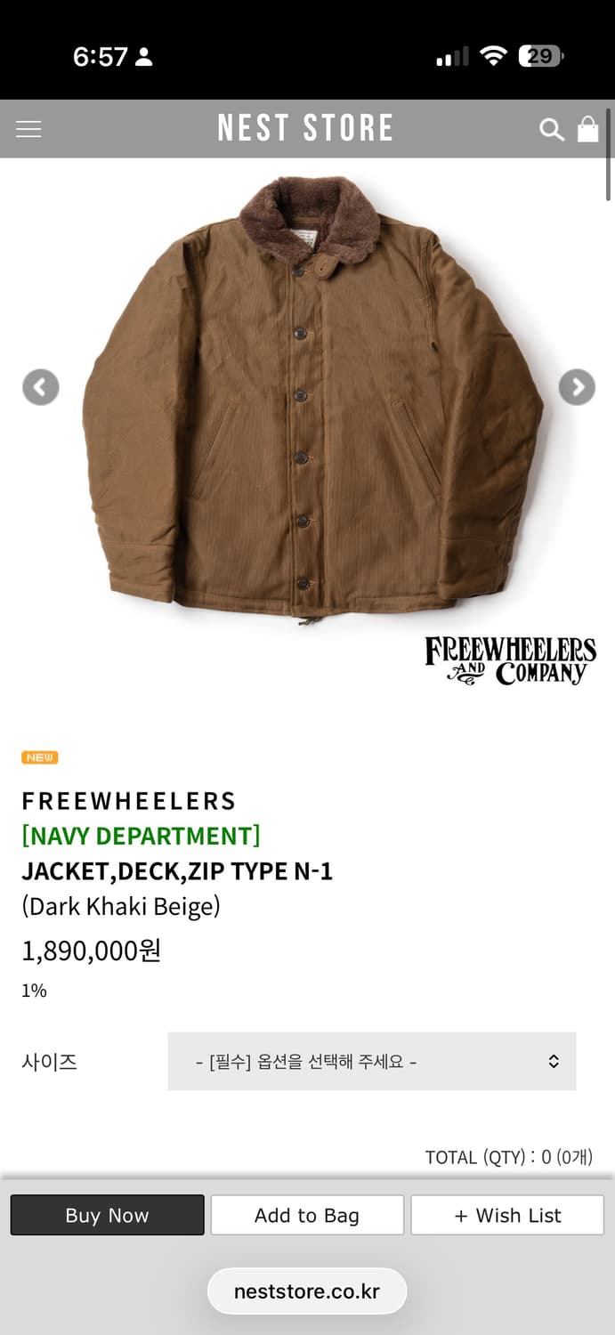 [42, 105] 프리휠러스 N1 덱자켓 네이비 콜림보 상품이미지4