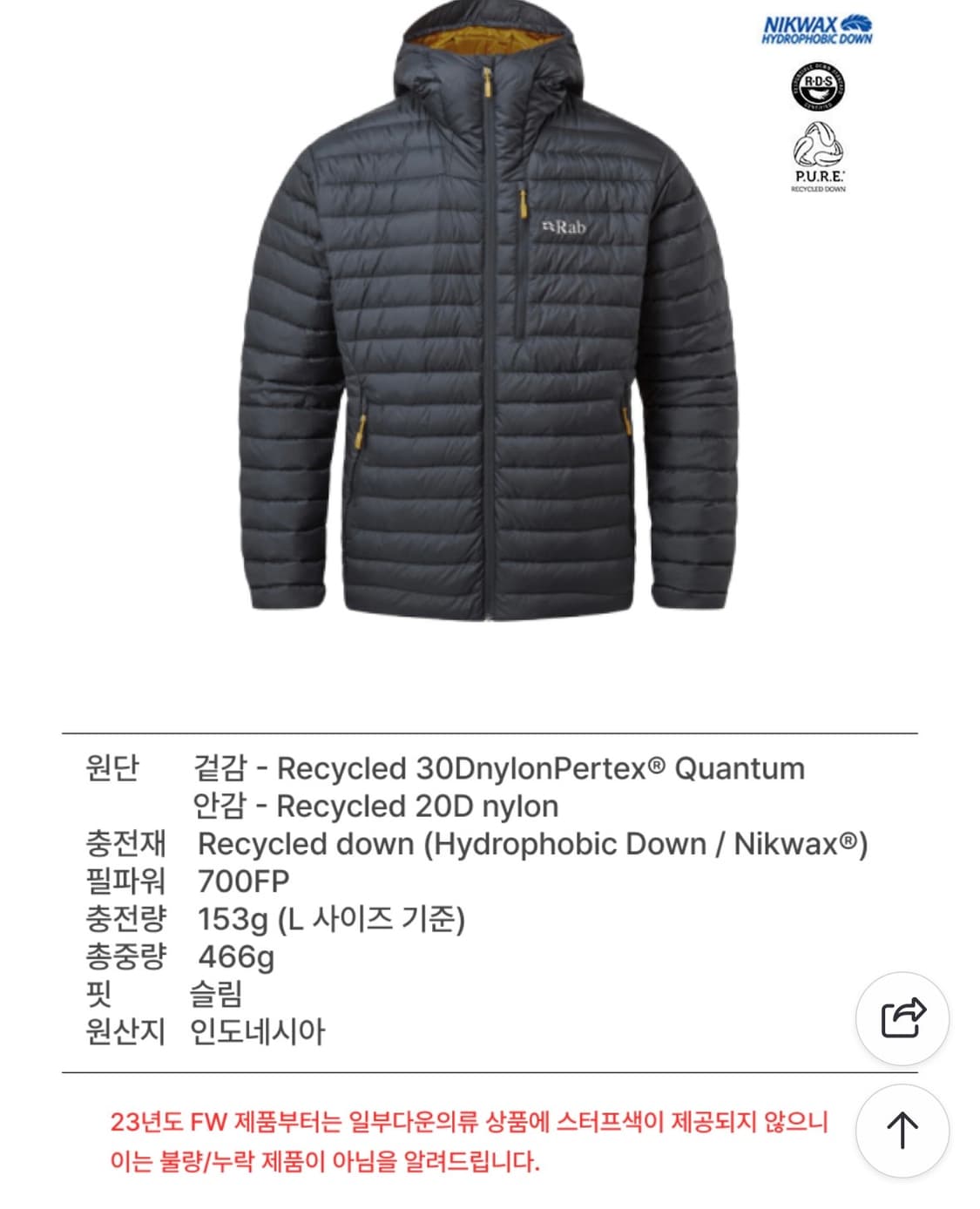 RAB 랩 마이크로 라이트 알파인 자켓 남성용 QDB-12 상품이미지4