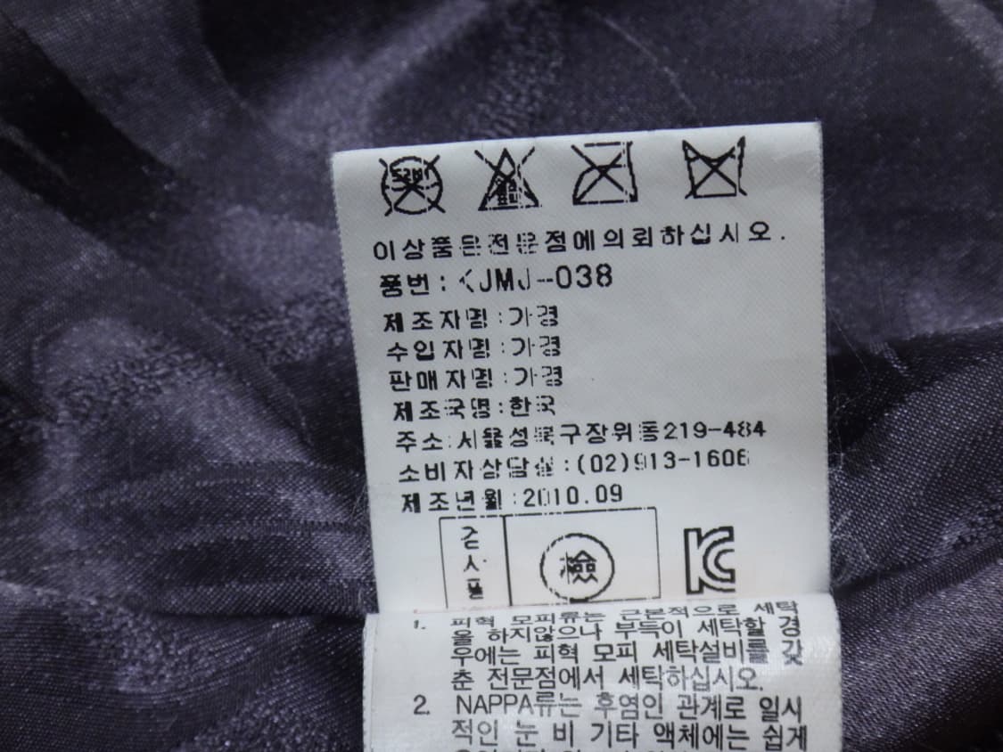 (55size) 카시바디 표범무늬 리얼 밍크 베스트 상품이미지10