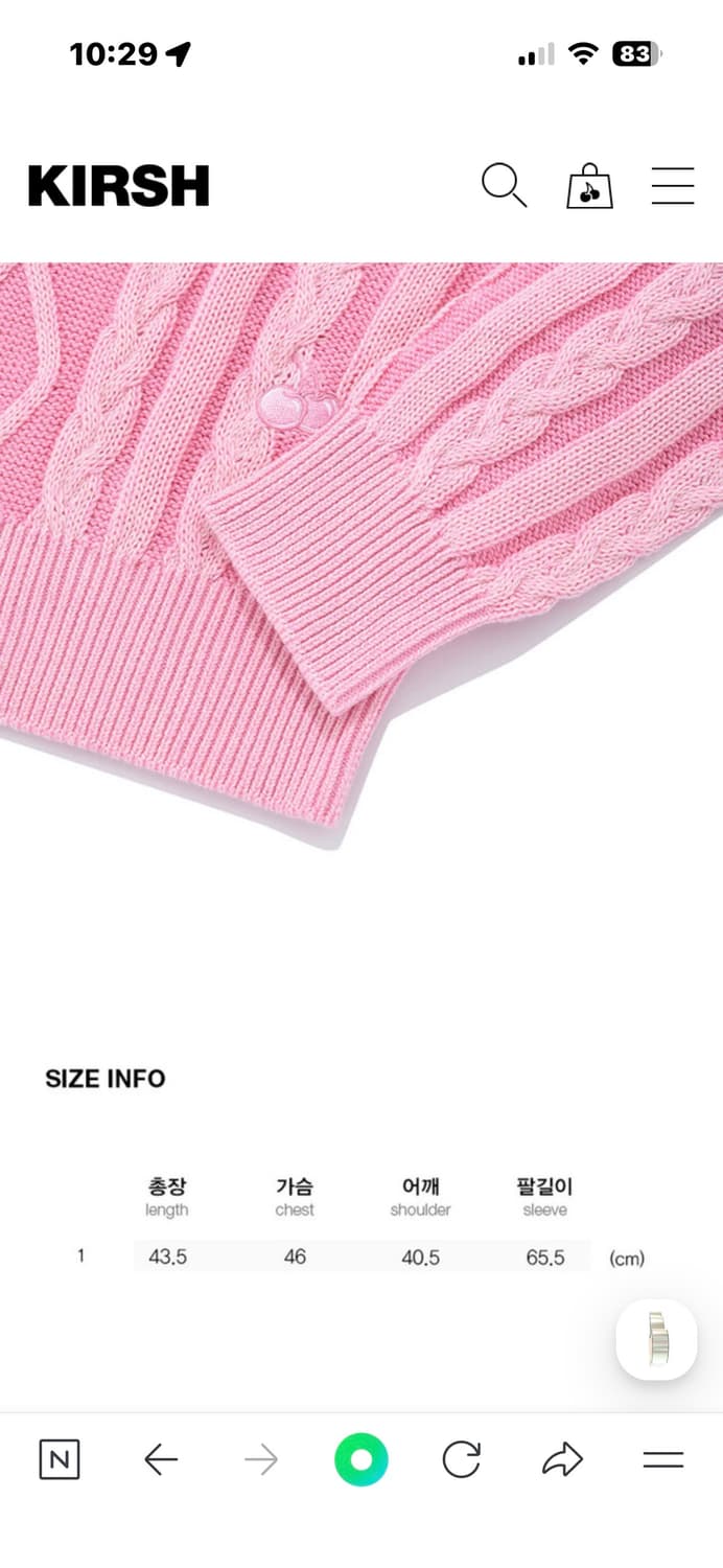 키르시 케이블 크롭니트 상품이미지3