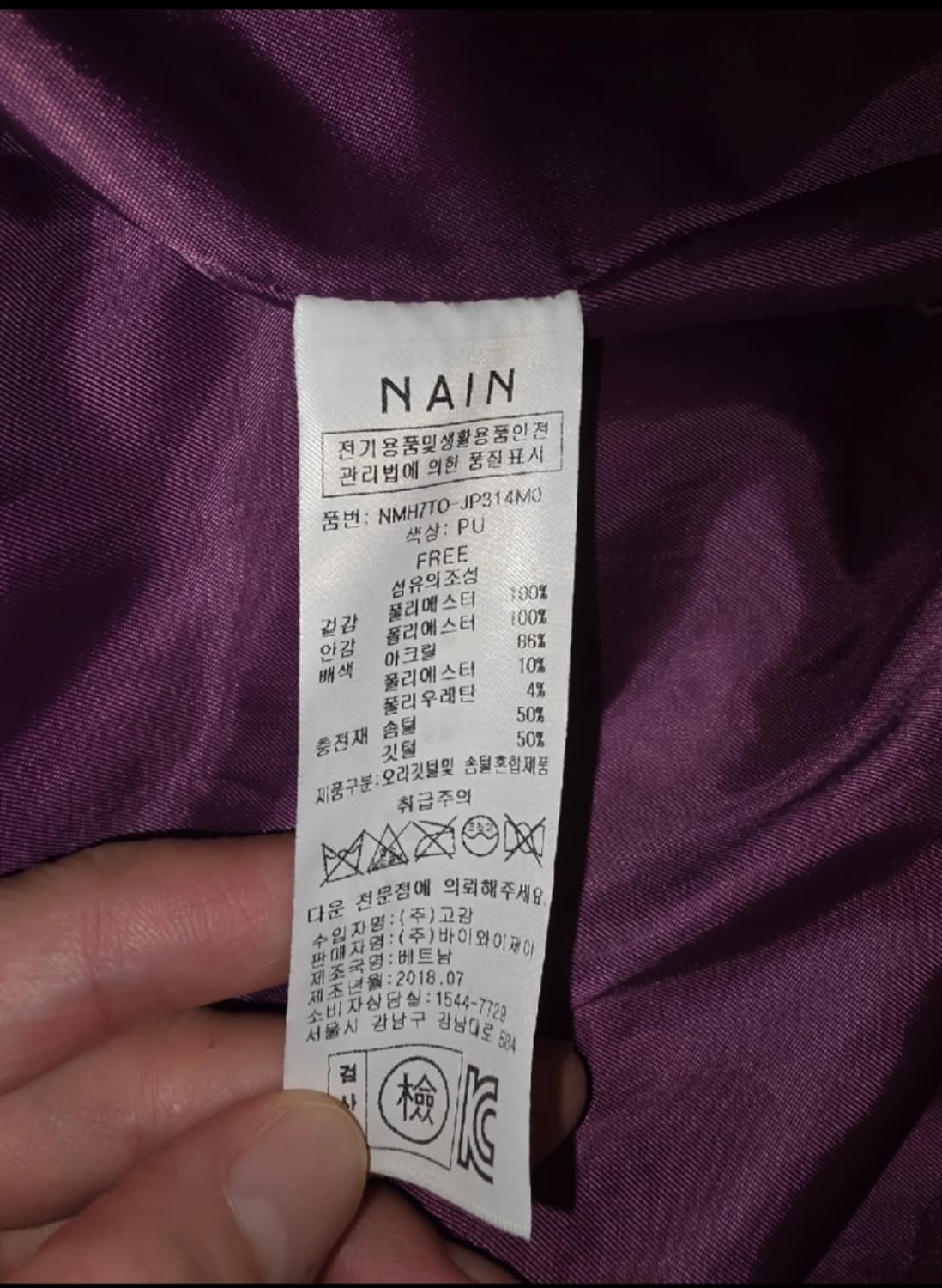 NAIN 오리털 롱패딩 F 상품이미지8