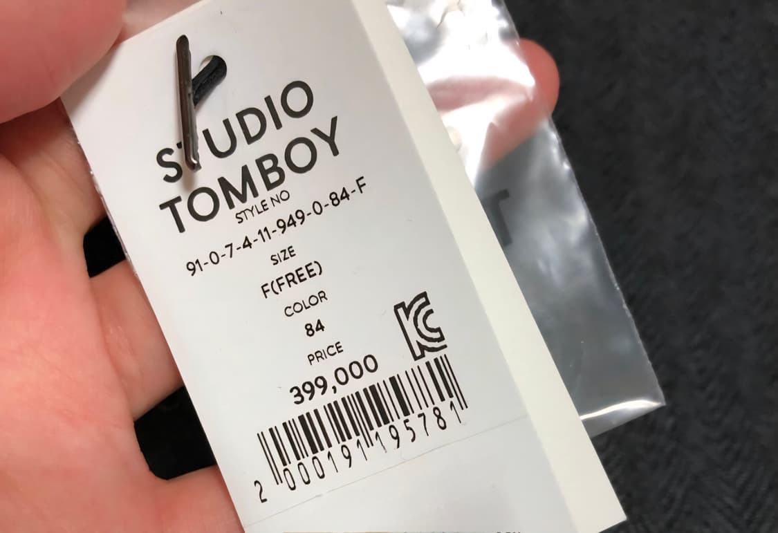 스튜디오톰보이 하프 코트 상품이미지2