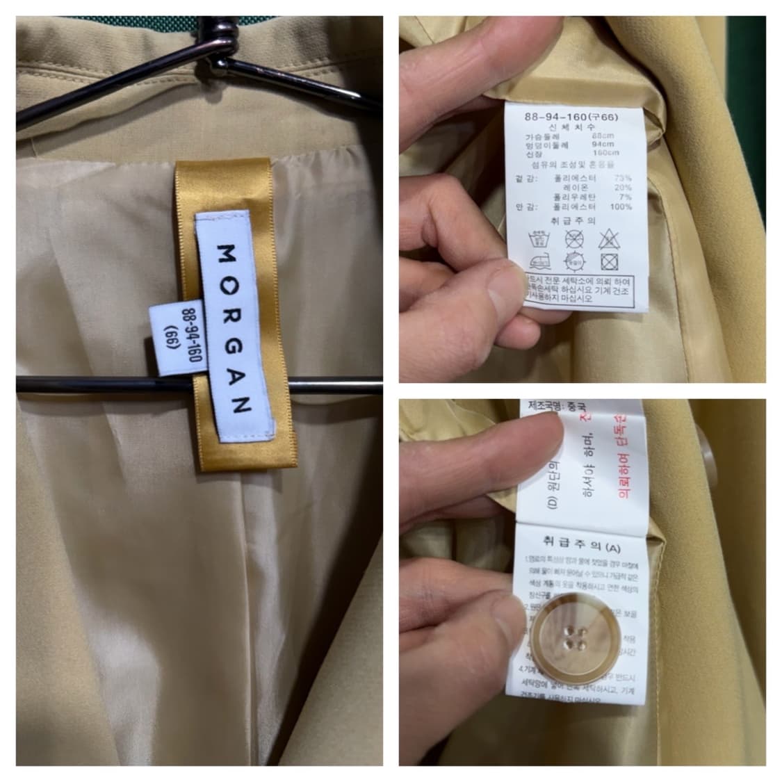 모르간 시그니처 수트컬렉션 3종 66 상품이미지6