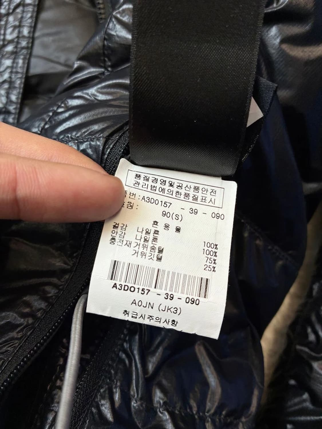 노스페이스 고프코어 구스다운 경량 패딩 PN5960 상품이미지10