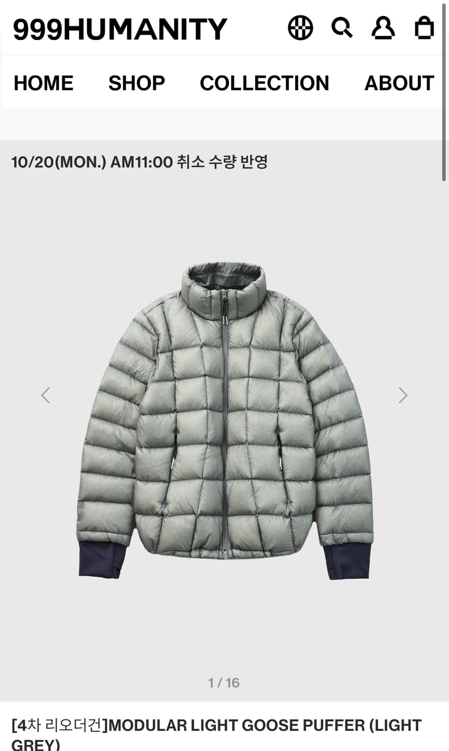 999휴머니티 패딩 상품이미지1