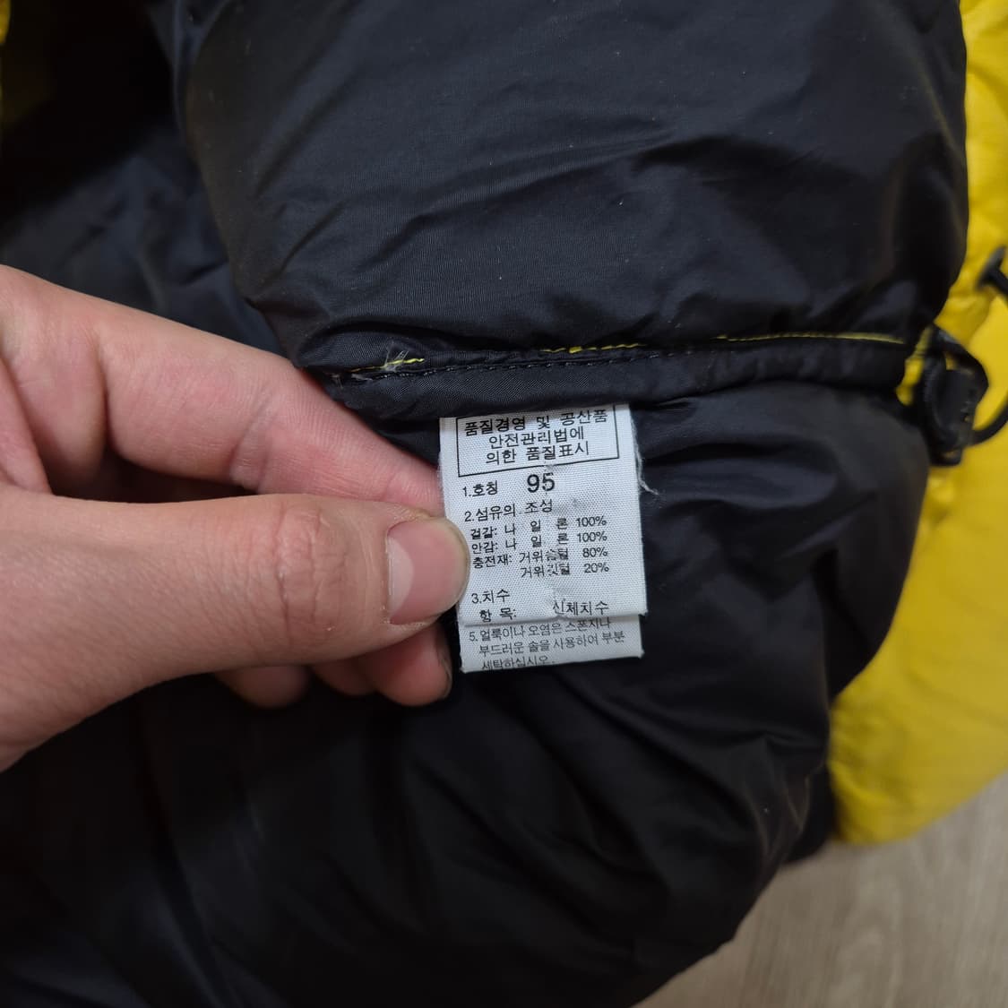 노스페이스 700 구형 눕시 옐로우 구스다운 패딩 점퍼 M(95) 상품이미지8