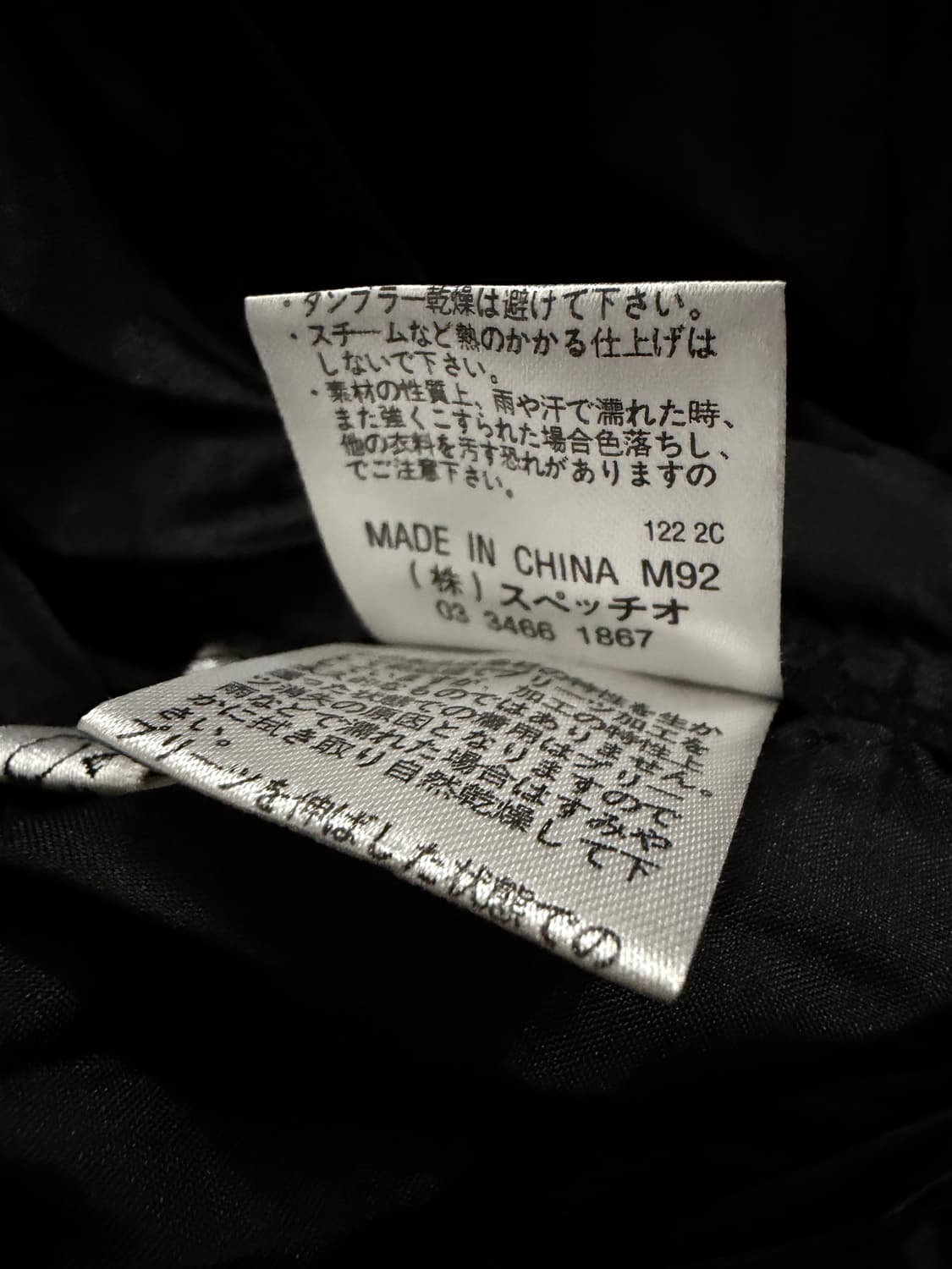 스피치오 롱 플리츠 코트 자켓 상품이미지9