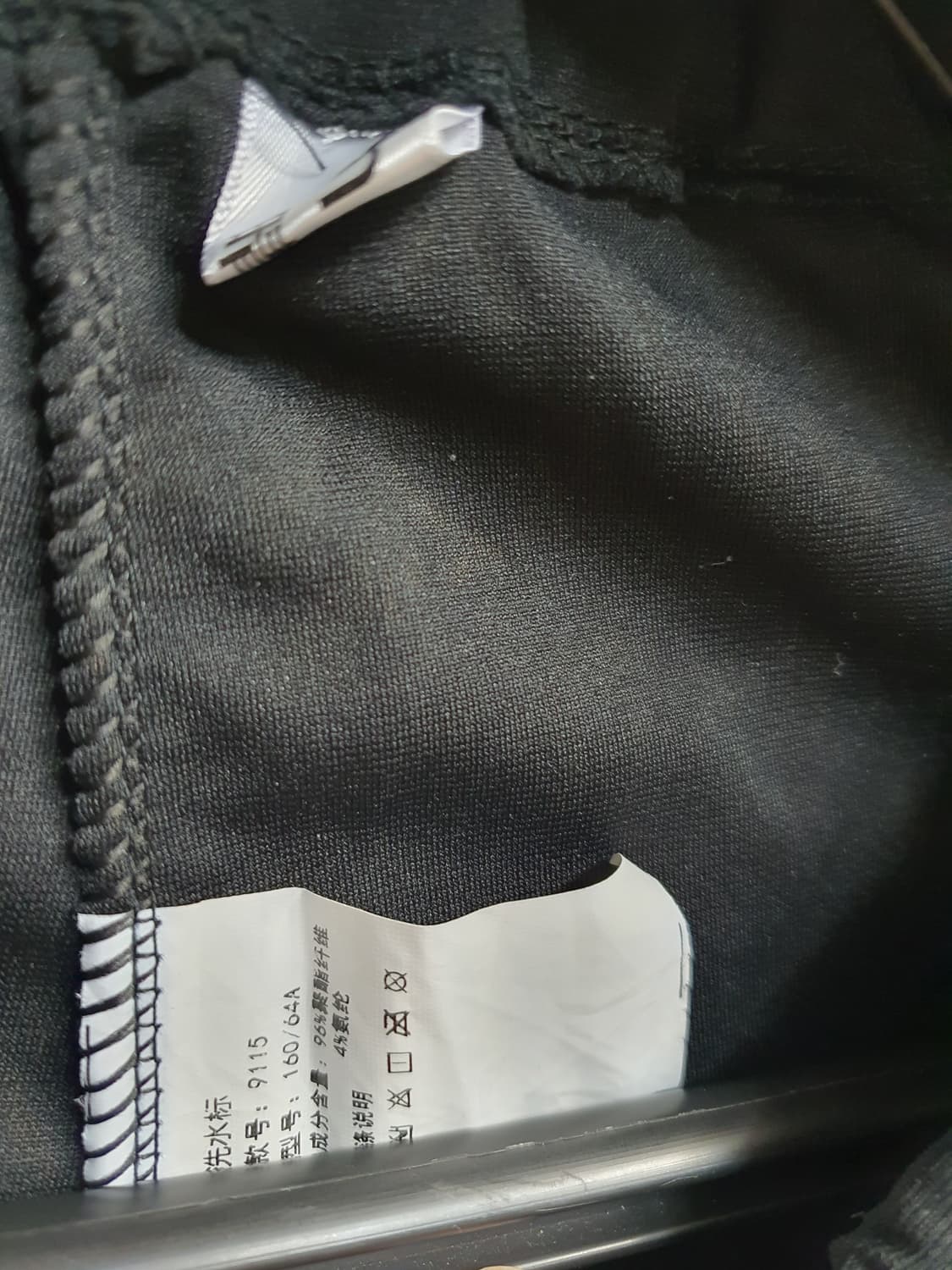 일본어 레터링 트랙 팬츠 28 상품이미지4