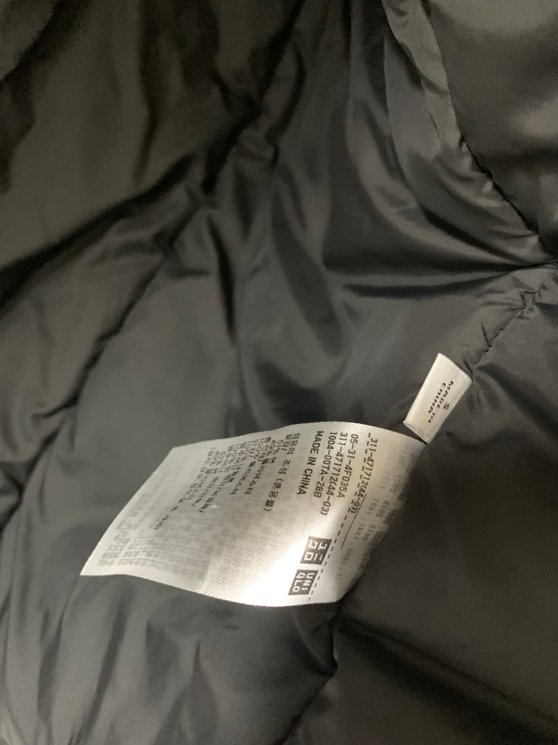 유니클로U 퍼프테크 볼륨파카 S 다크그레이 (연늘템) 상품이미지9