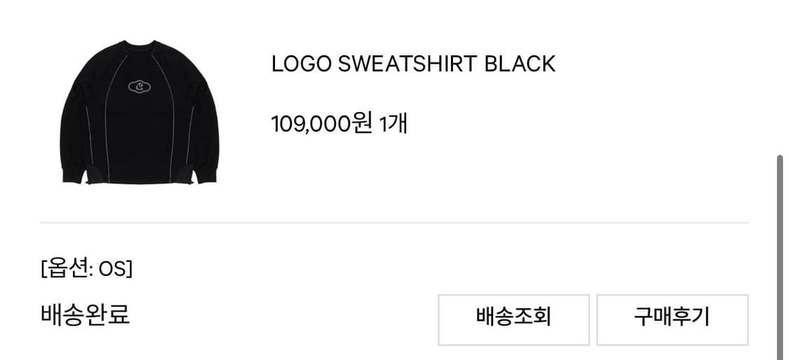 SUU 스마트어반유즈풀(코이세이오) 맨투맨 상품이미지3