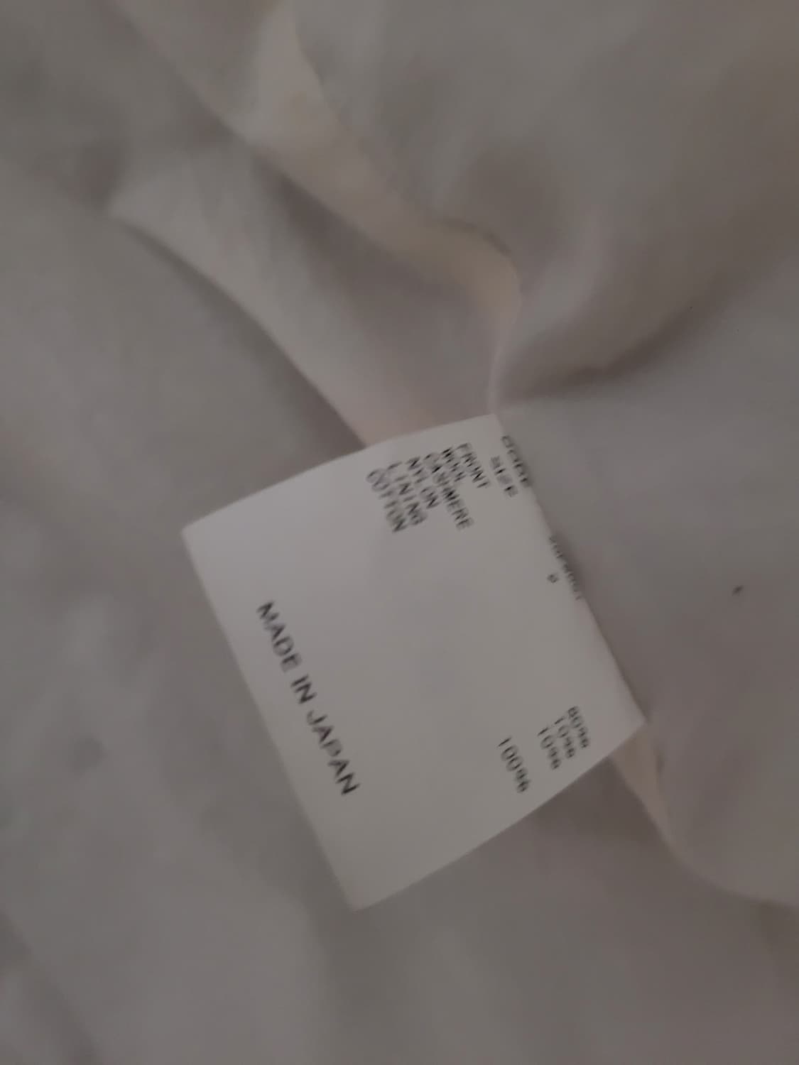 우루 도쿄 울 자켓 상품이미지10