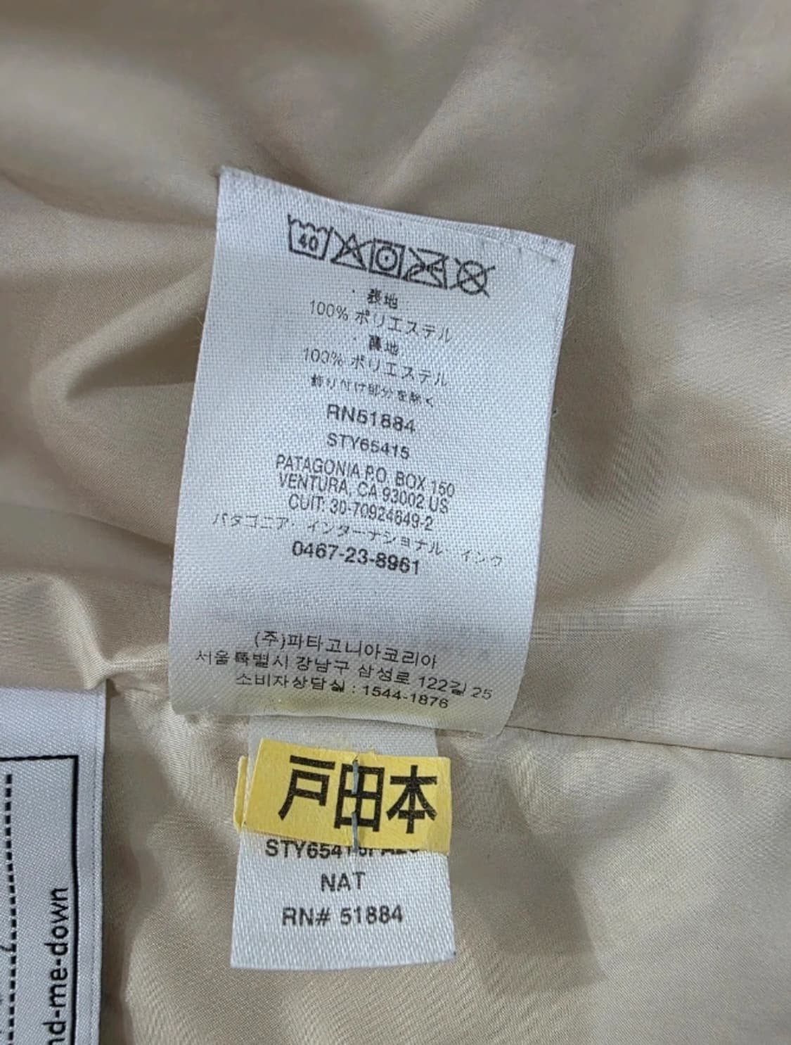 파타고니아 레트로 봄버 플리스 후리스 ~55반 상품이미지6