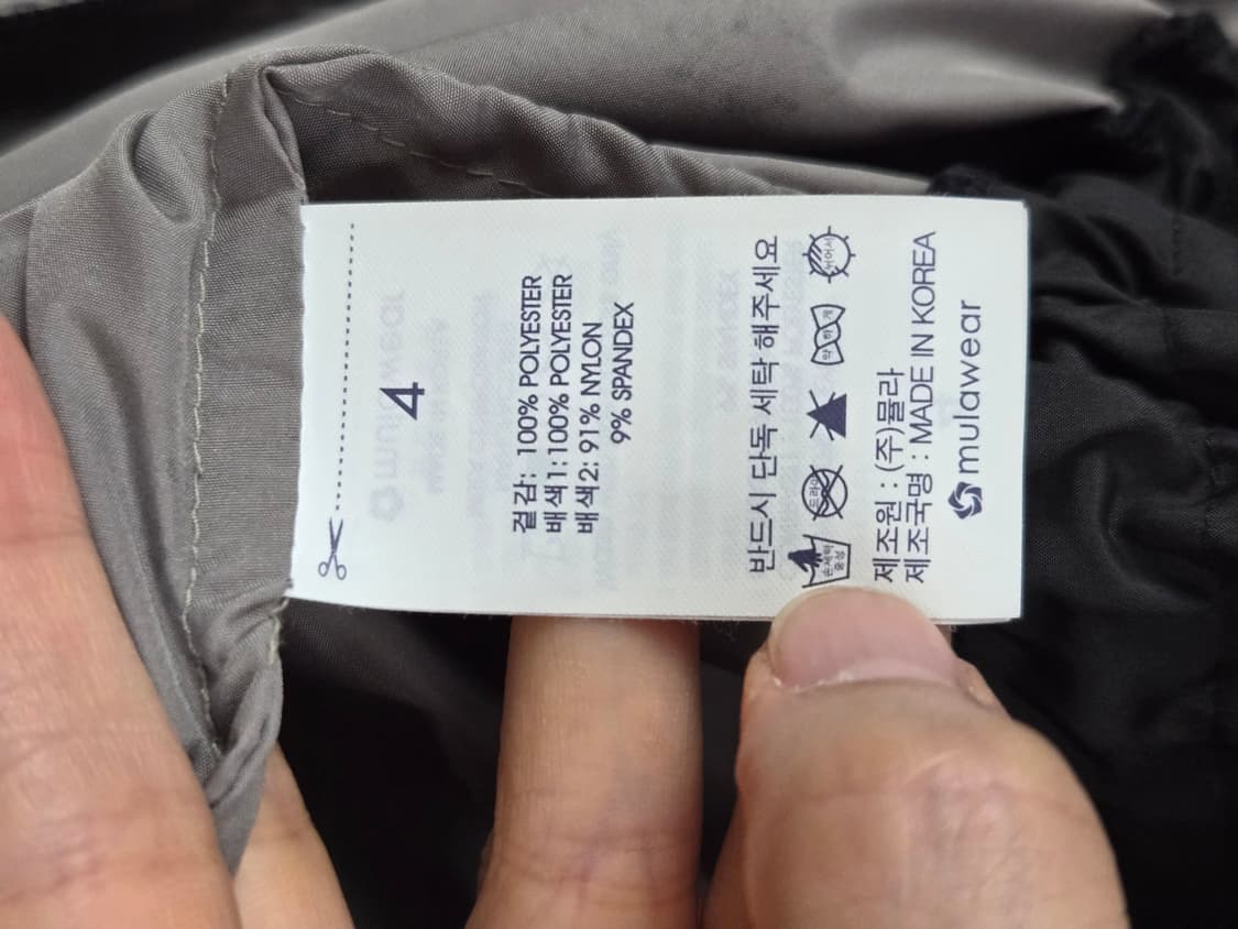 [무료배송]뮬라웨어 4 여성 밑단 셔링 숏 경량 바람막이 자켓 상품이미지9