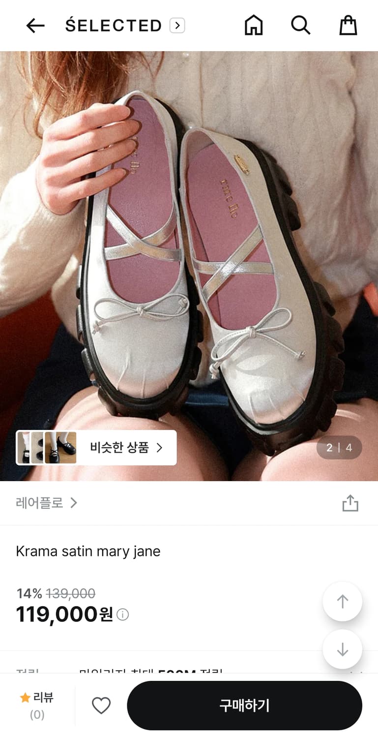 레어플로 통굽 메리제인 245 상품이미지4