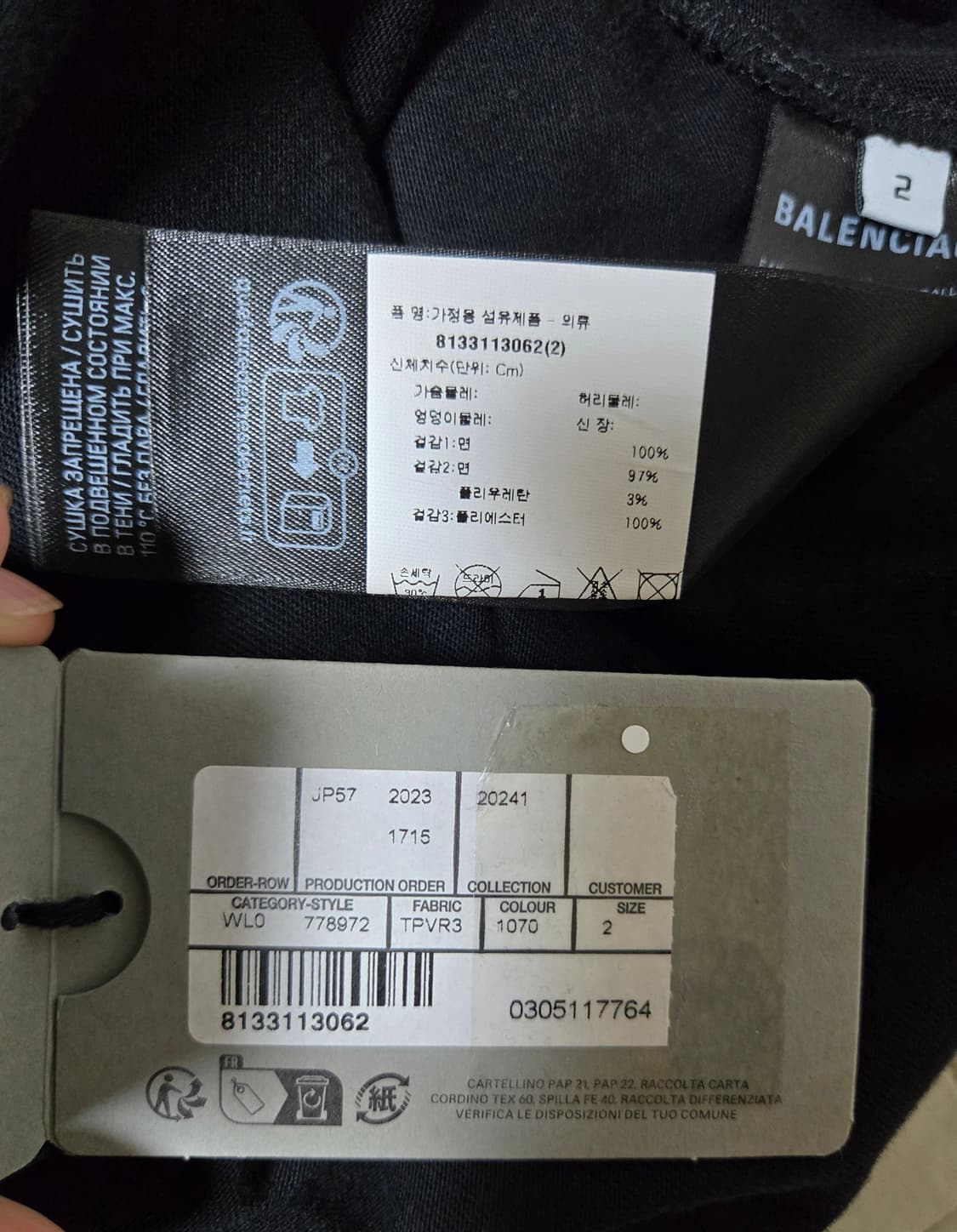 발렌시아가 서울 사커 긴팔 티셔츠 프린팅 로고 티 상품이미지8