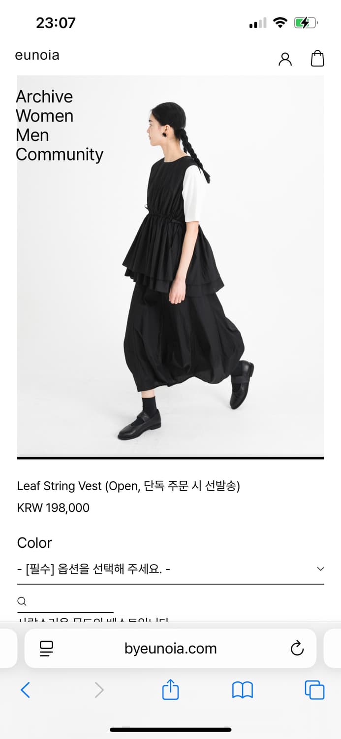 유노이아 리프 베스트 상품이미지6