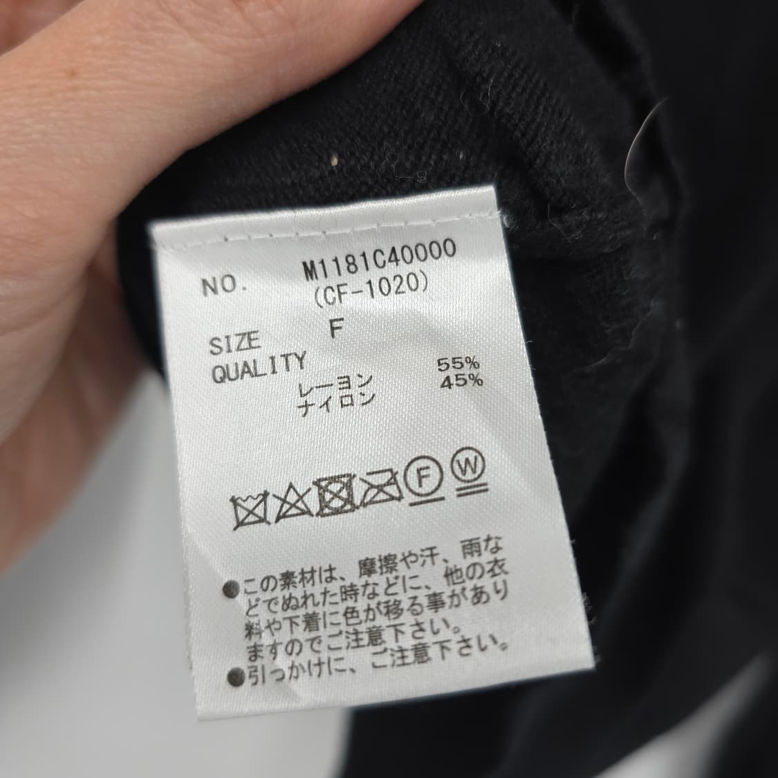 NICORON 레인보우 니트 상품이미지7