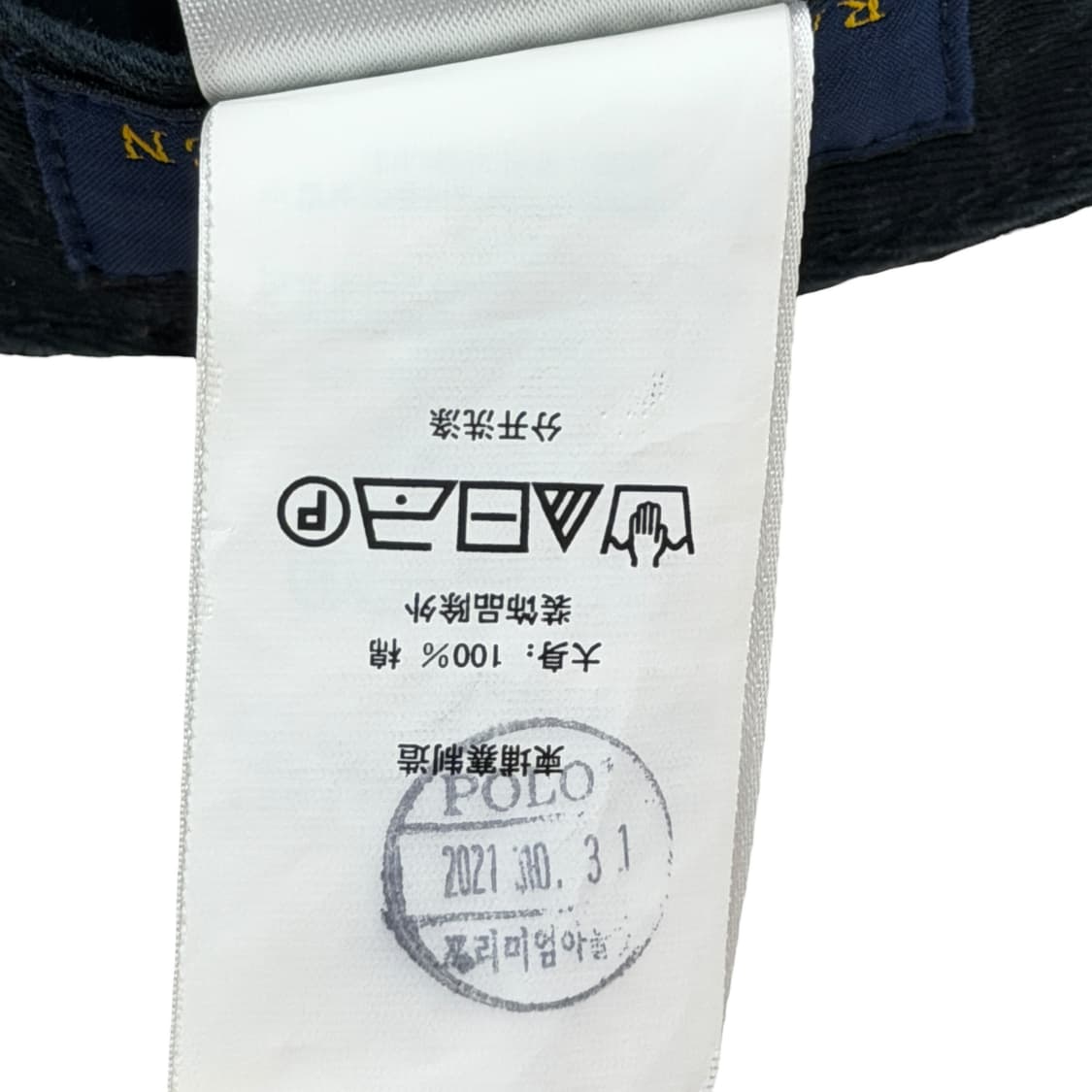 폴로 랄프로렌 빈티지 포니 볼캡 모자 블랙 상품이미지6
