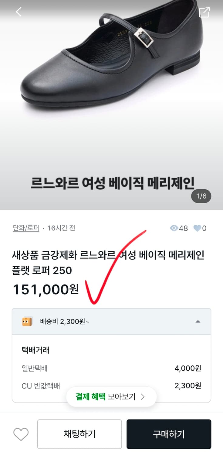 새상품 금강제화 스웨이드 가죽 여자 로퍼 펌프스 로우힐 구두 낮은 240 상품이미지10