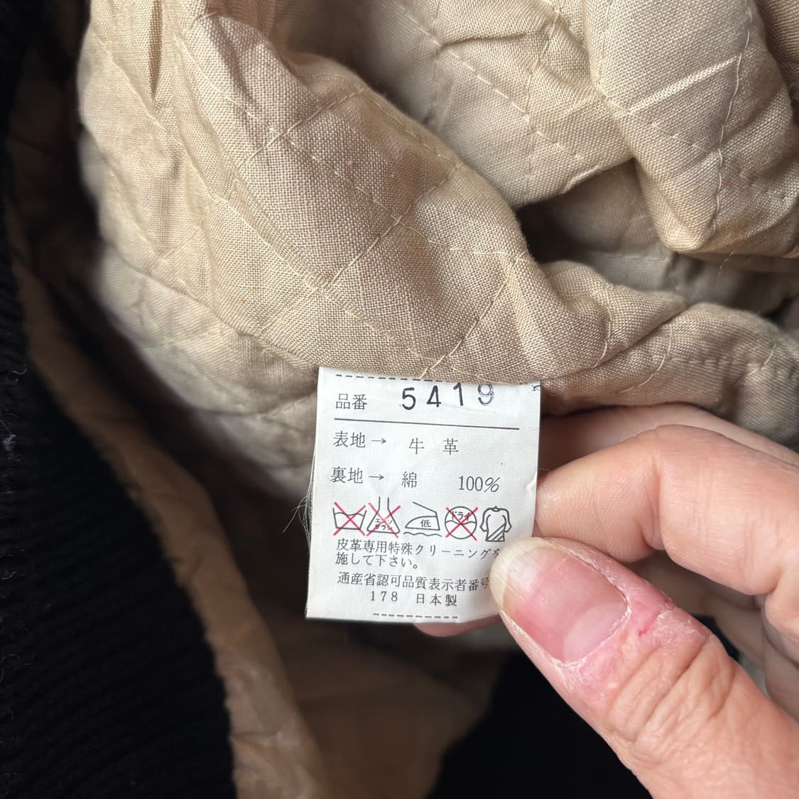 90년대 일본 a-2 가죽 자켓 상품이미지7