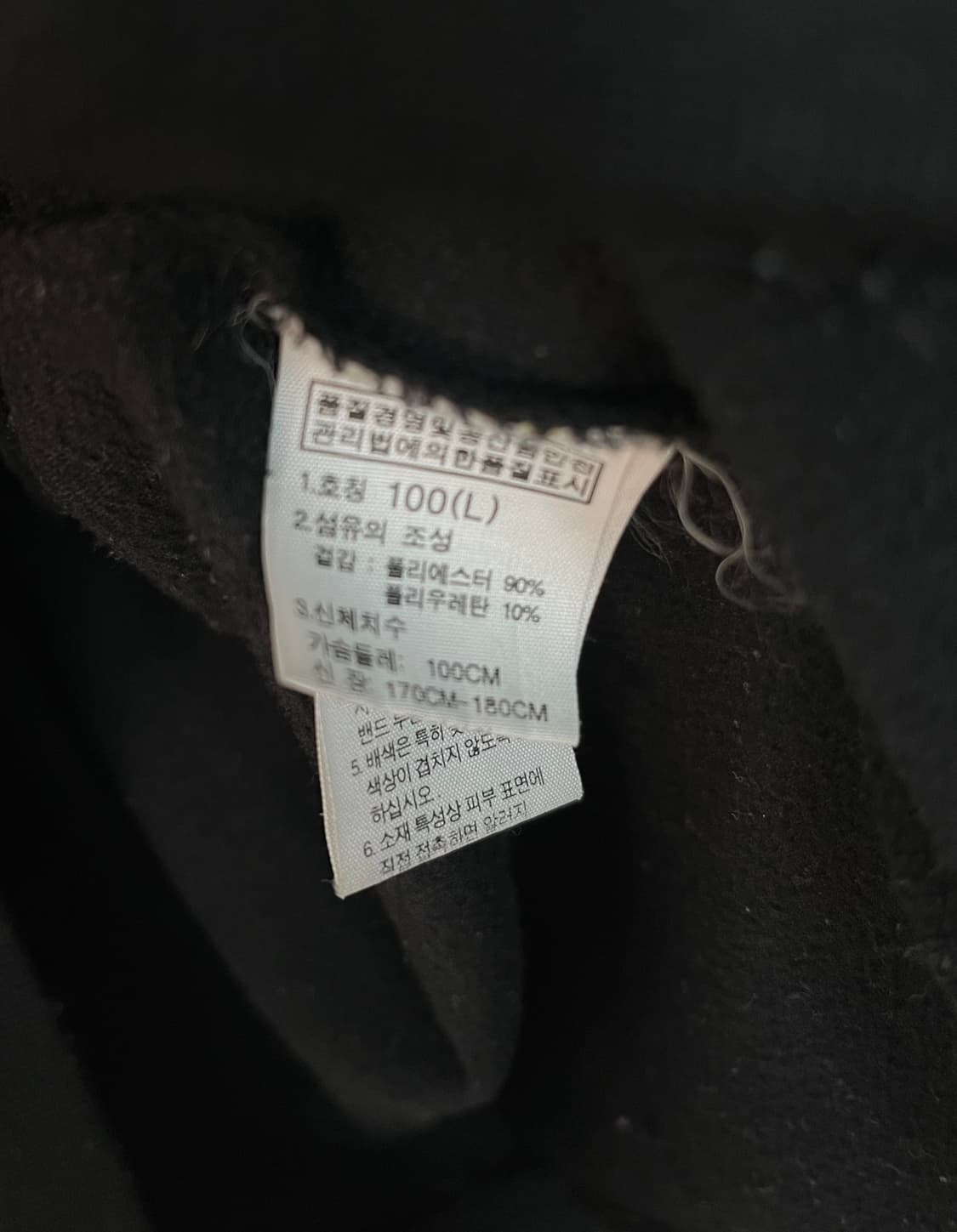 노스페이스 블랙 집업 자켓 (100)  상품이미지5