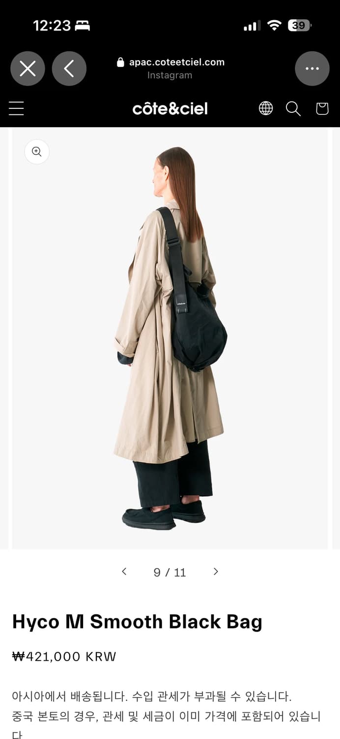 Cote&Ciel Hyco M Smooth Black Bag 상품이미지2