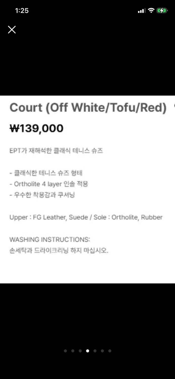 EPT 운동화 상품이미지4