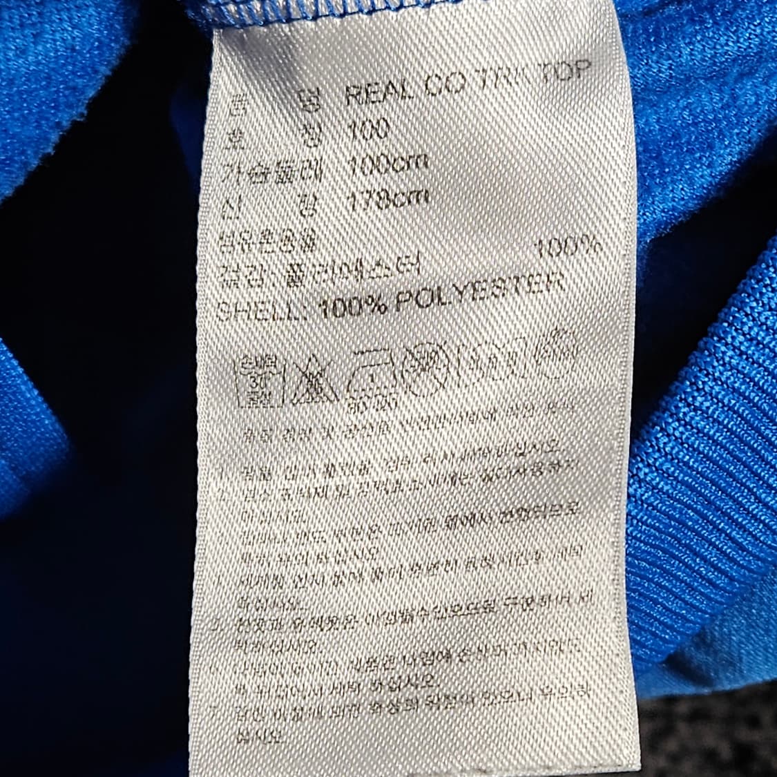 아디다스 레알마드리드 져지 상품이미지6