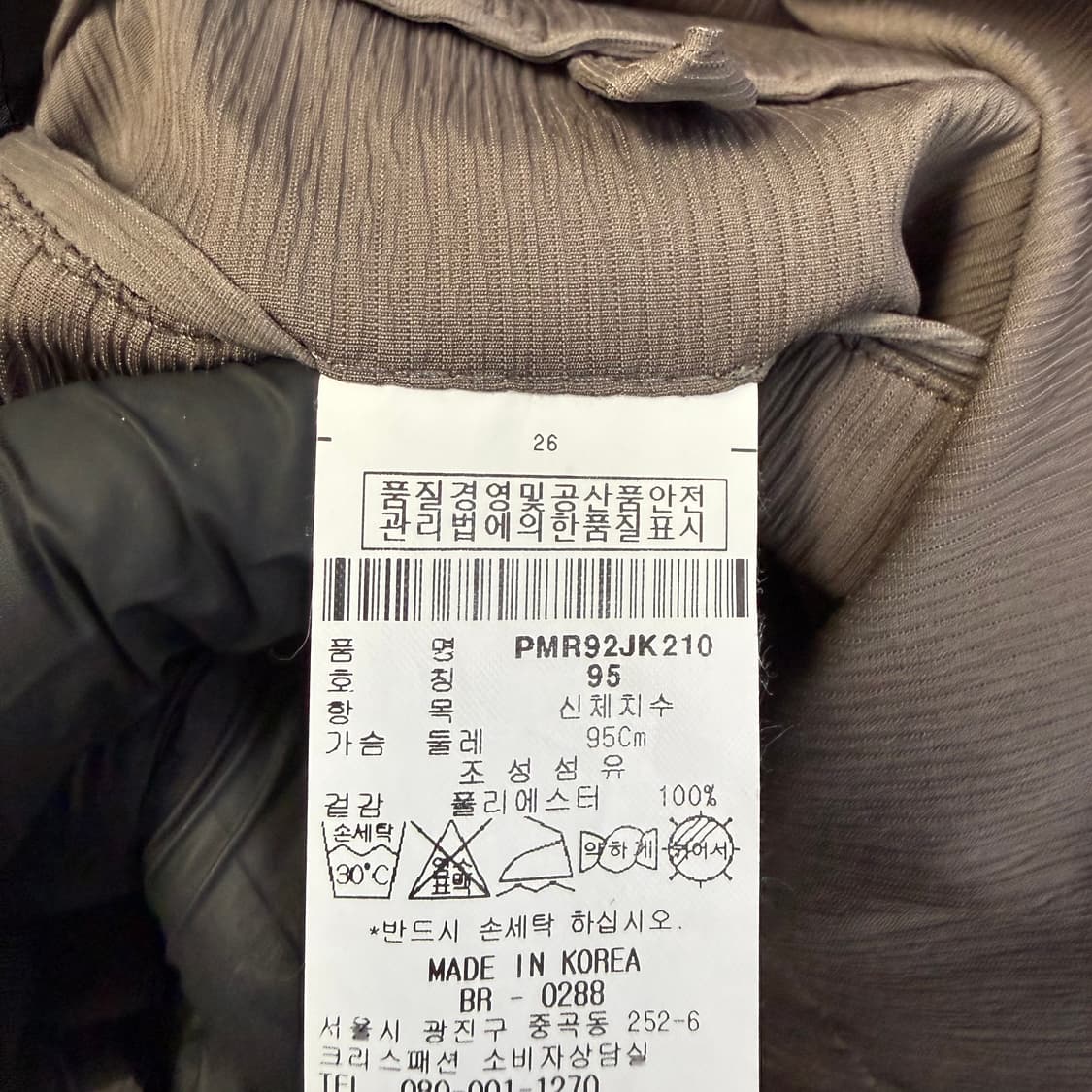 95 핑 시어서커 블레이저 자켓 0420T 상품이미지4
