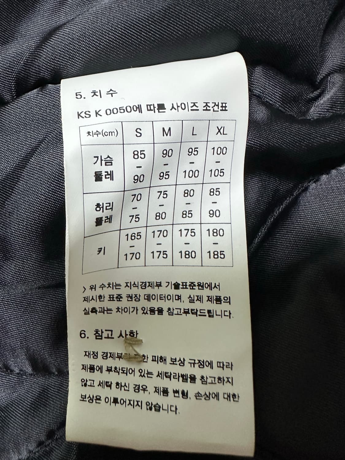 프리즘웍스 EDGAR N-1 덱 자켓 L 사이즈 상품이미지7