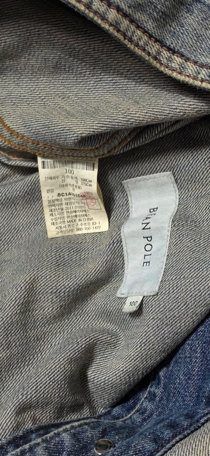 BAN POLE 빈티지 데님 자켓 100 상품이미지4