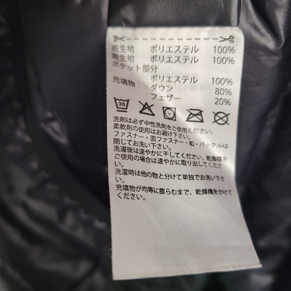 아디다스 varilite 다운 경량 패딩자켓 상품이미지5