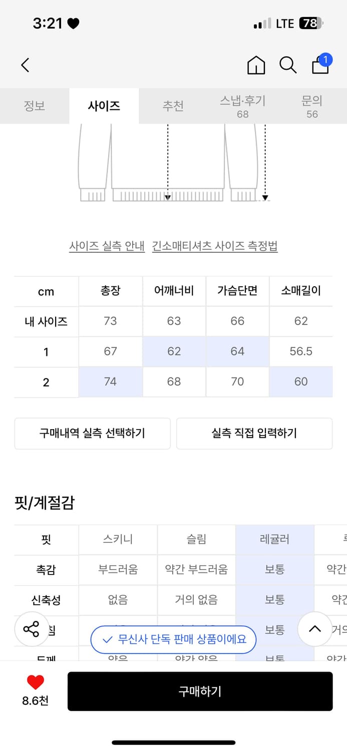 후드후드 H로고 에일리언 오버핏 카모 후드 2사이즈 상품이미지2