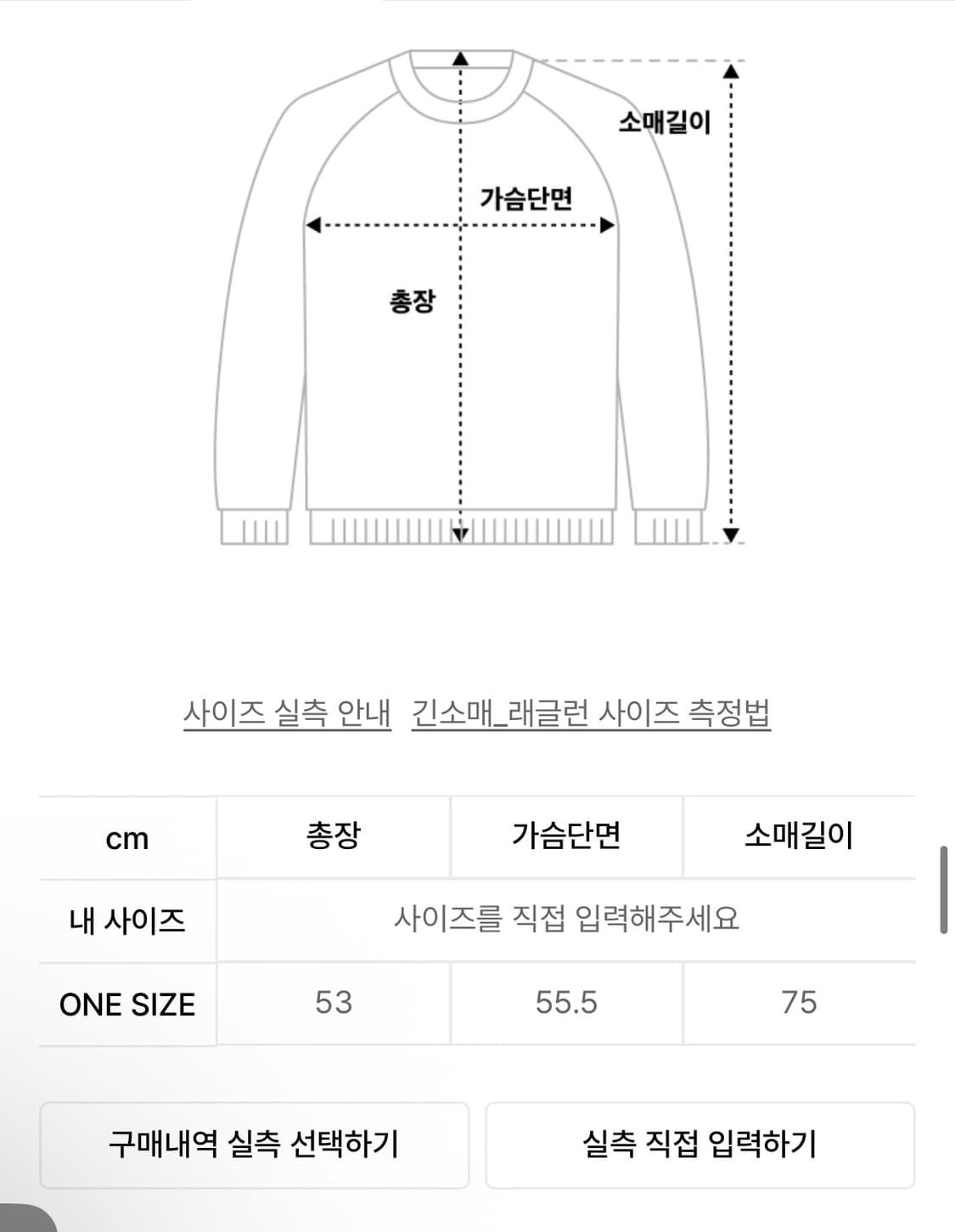 파르티멘토 우먼 니트 스웨터 상품이미지3