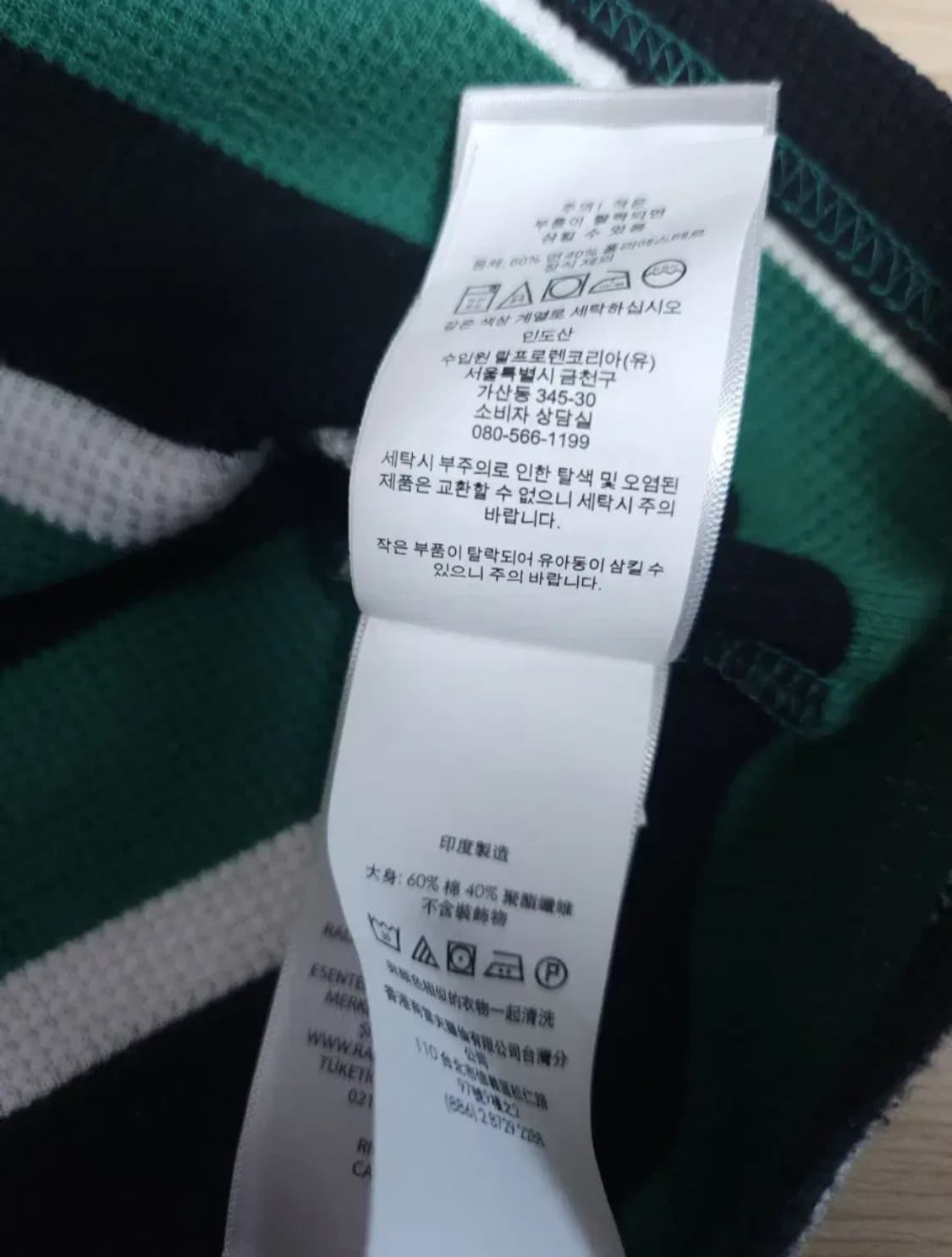 폴로 랄프로렌 와플티, XL(18-20) 상품이미지6