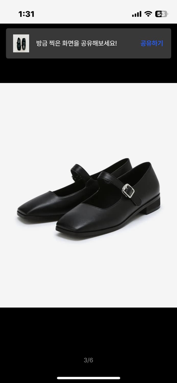 질바이질스튜어트 스퀘어토 메리제인 플랫슈즈 240 블랙 상품이미지3