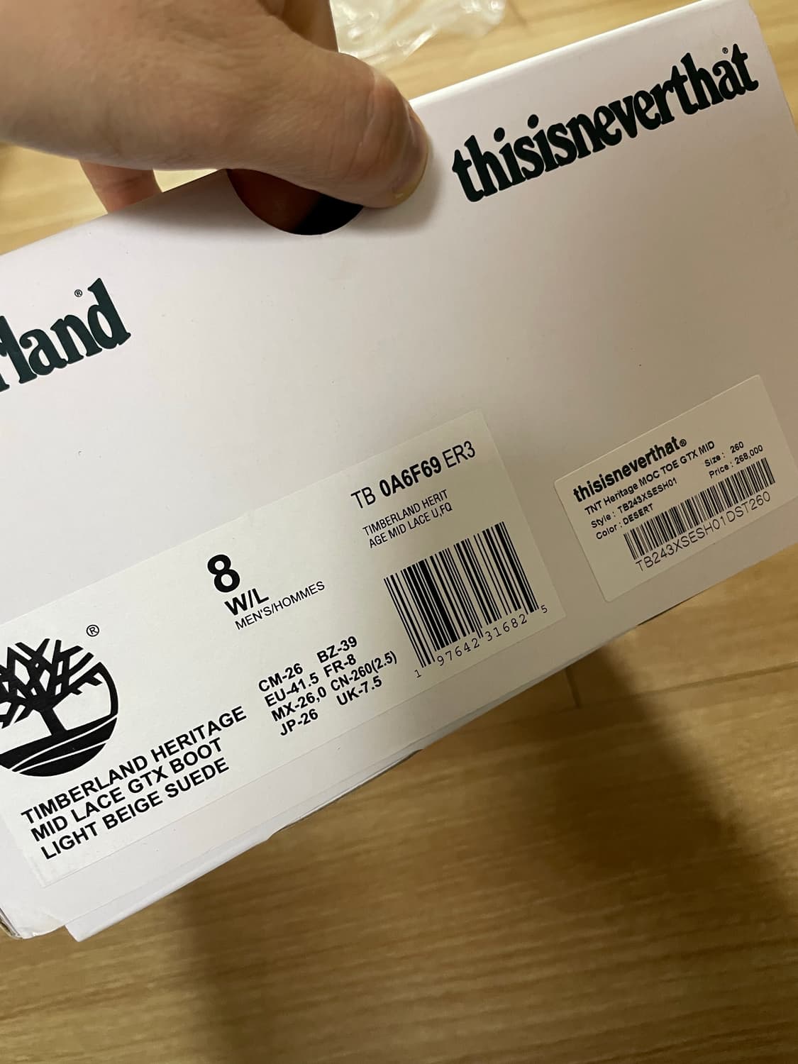 디네댓 팀버랜드 목토 260 상품이미지9