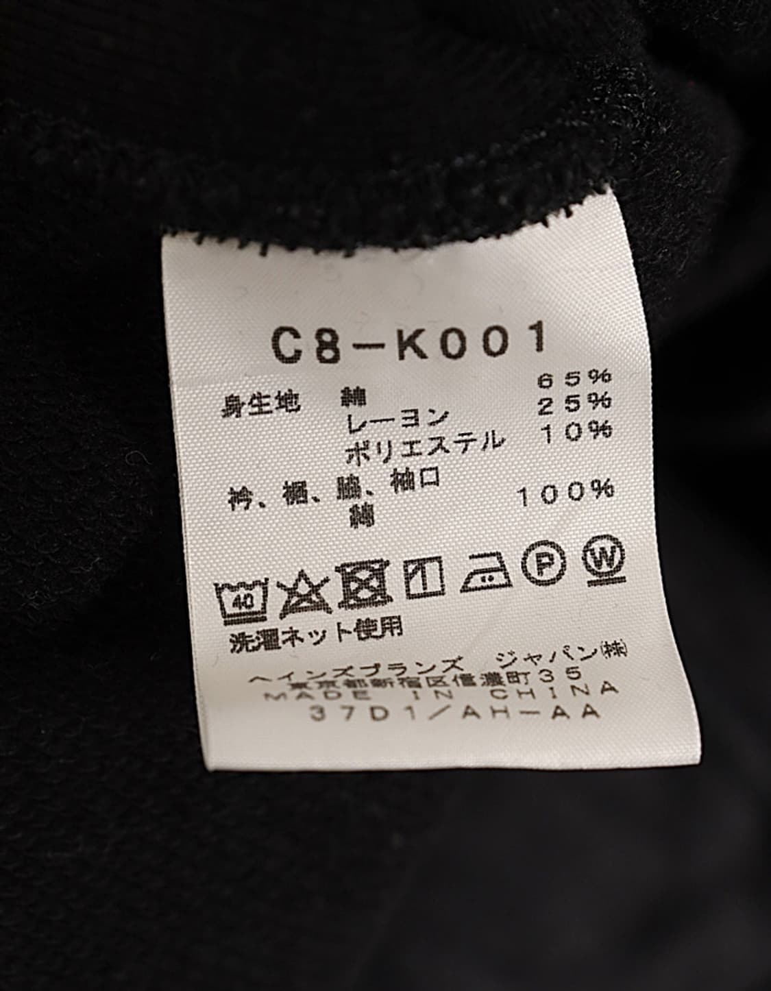 Champion REVERSE WEAVE T-Shirts 상품이미지7