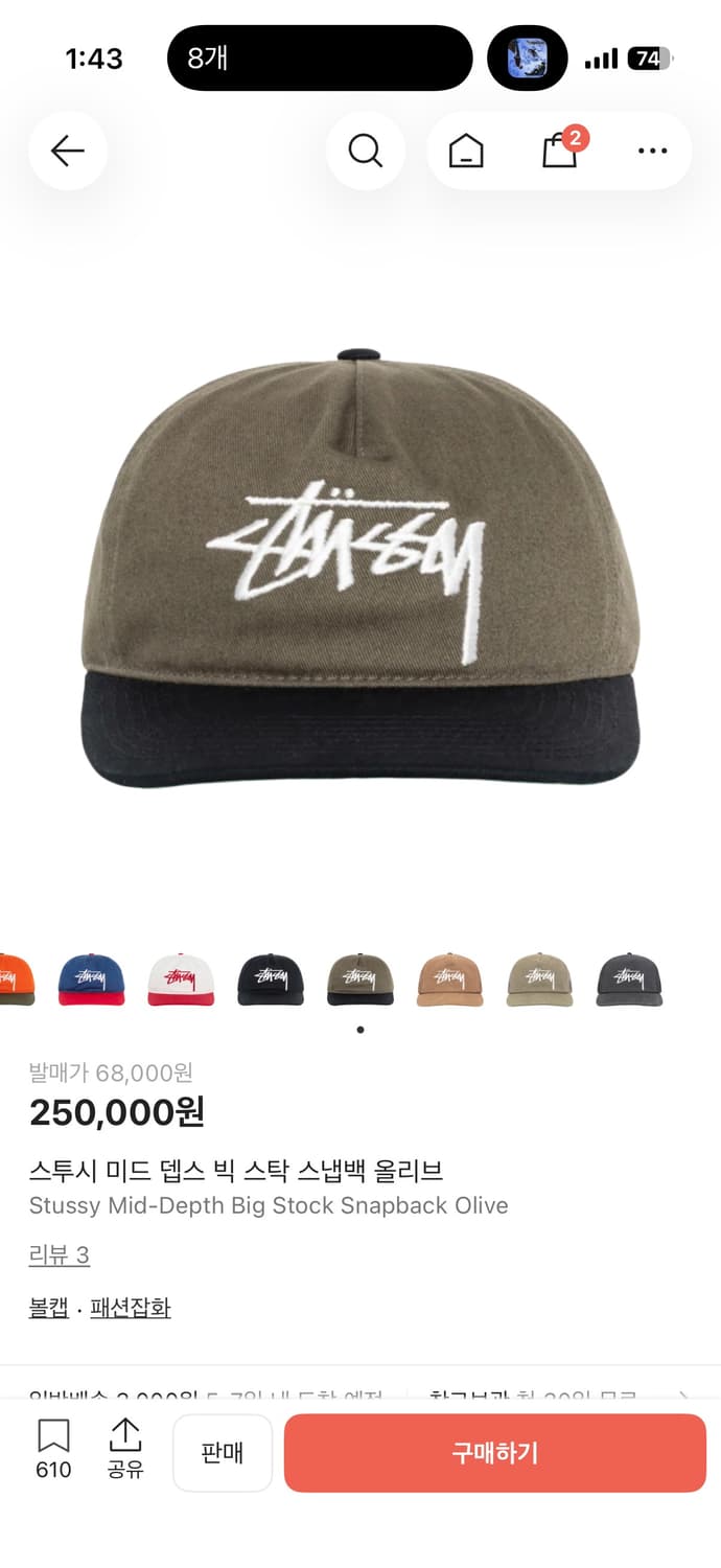 stussy 스투시 미드 뎁스 빅 스탁 스냅백 올리브 상품이미지8