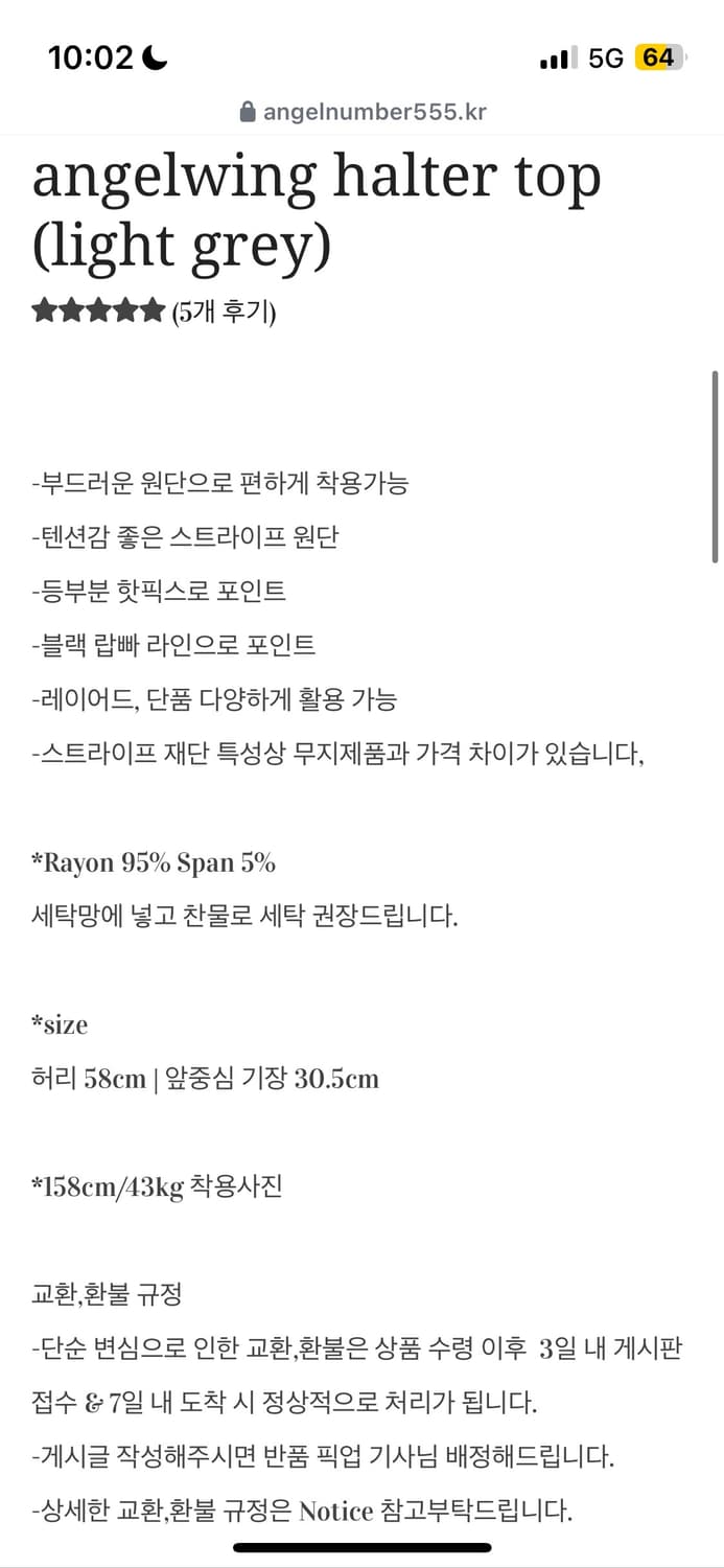 엔젤넘버555 heaven sweatshirt 상품이미지4