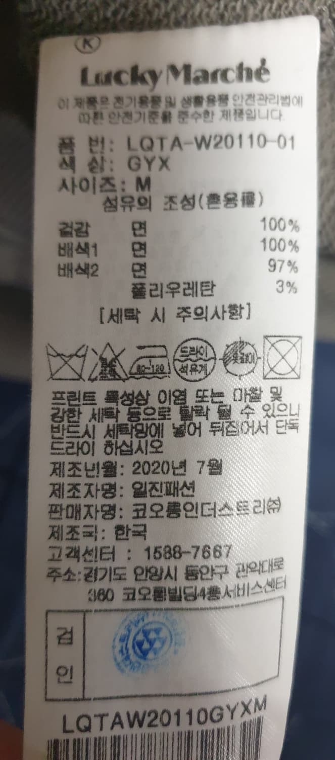 럭키마르쉐 럭키슈에르 프린팅 오버핏 후드티 그레이 (M) 상품이미지5