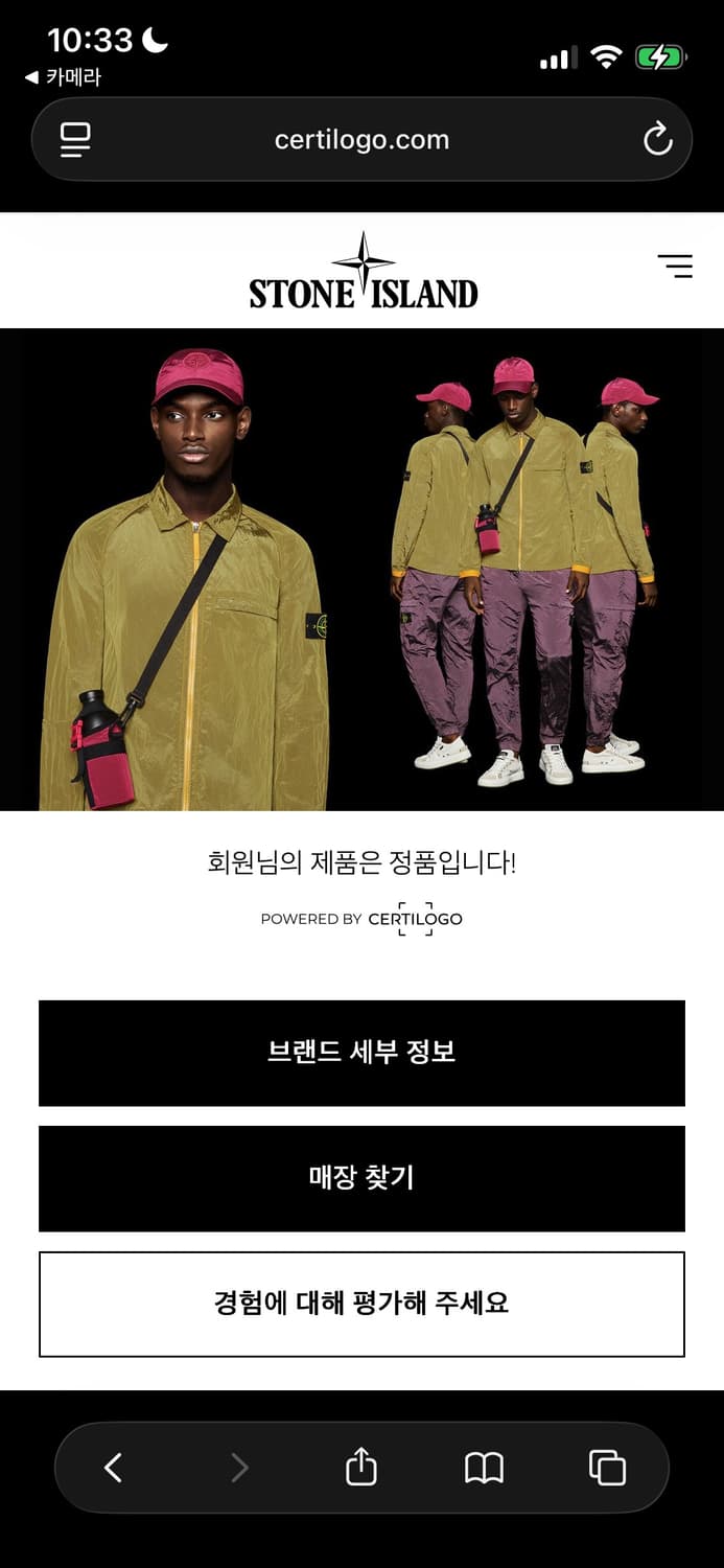 스톤아일랜드 맨투맨 블랙 s 상품이미지6