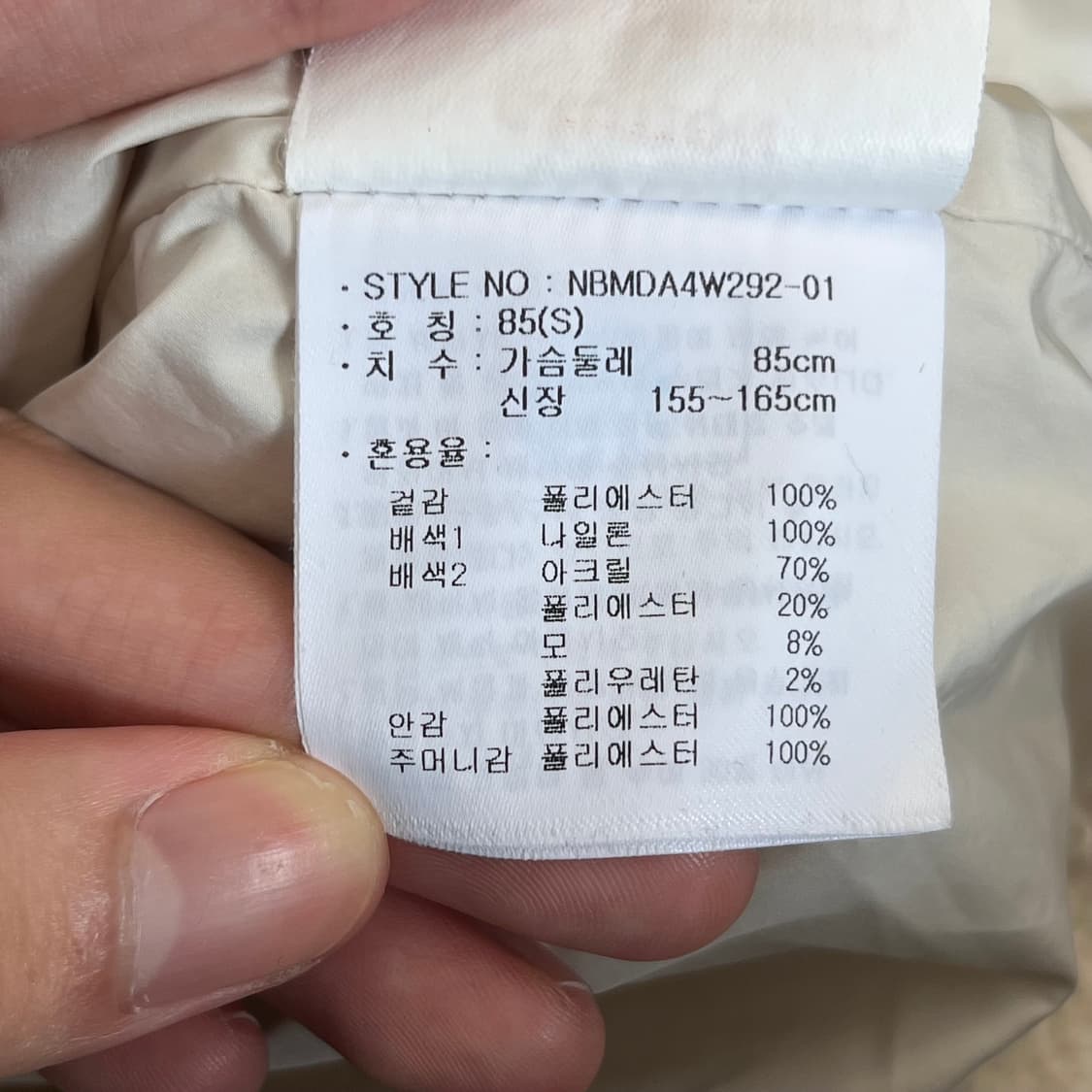 뉴발란스 여성 후리스 자켓 (S) 상품이미지5