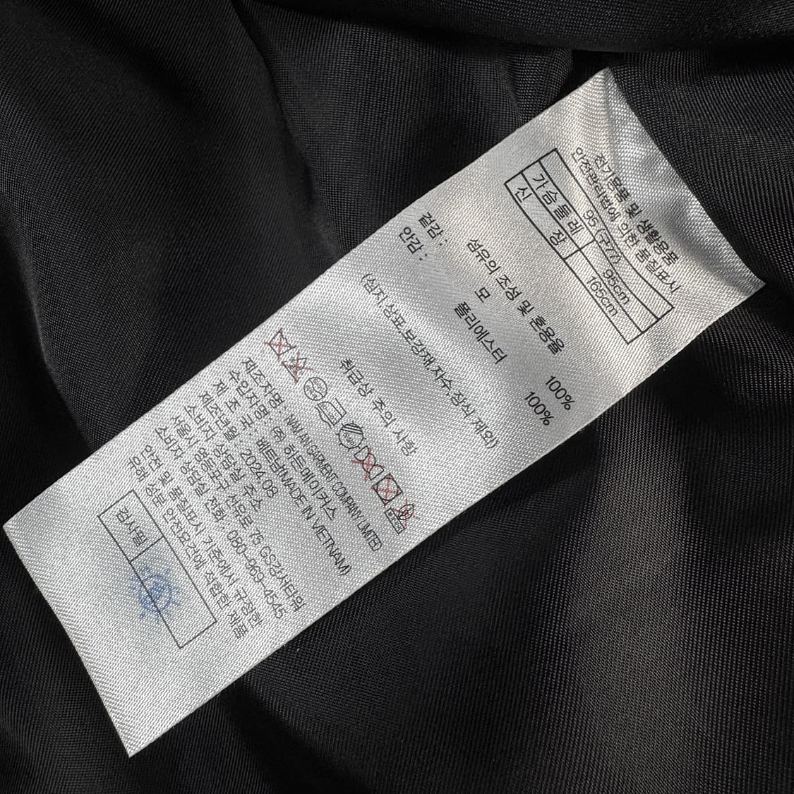 쏘울 SO, WOOL 2024 울100 코트 상품이미지3