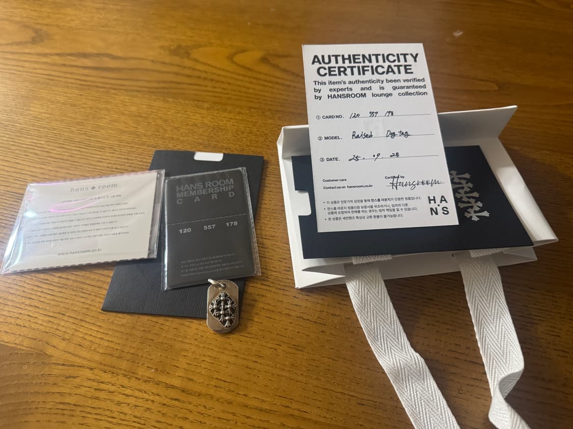 크롬하츠 세메터리 도그택 상품이미지1